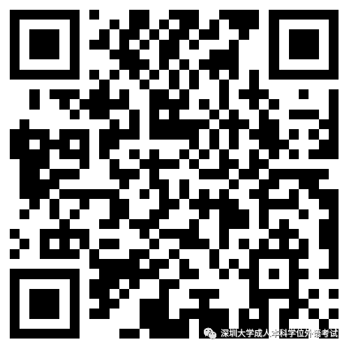 2022年深圳大学成人高等教育学士学位外国语水平考试健康申报表 2022年深圳大学成人高等教育学士学位外国语水平考试健康申报表