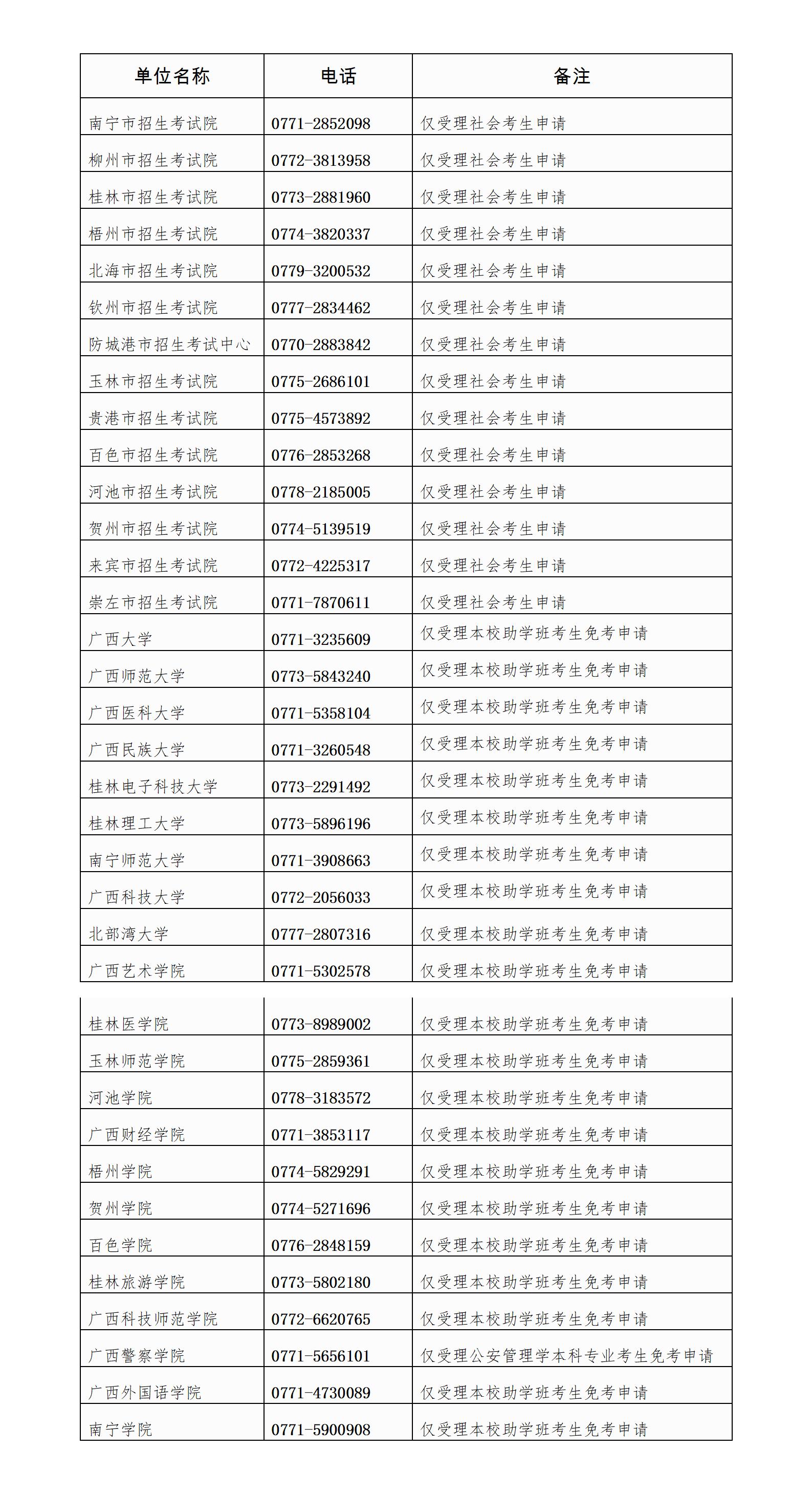 文字文稿1_01 文字文稿1_01