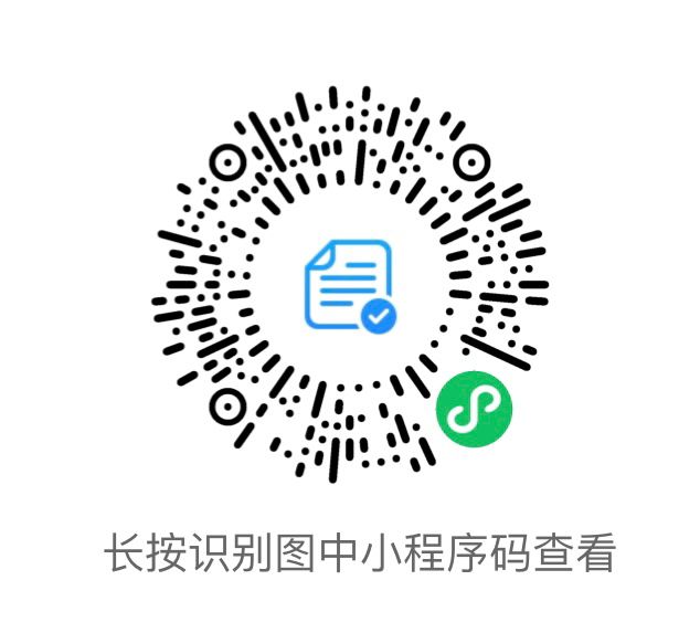 2022年下半年江西师大自学考试课程抵免申报微信报名小程序 2022年下半年江西师大自学考试课程抵免申报微信报名小程序