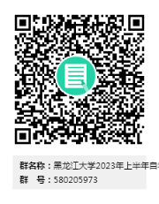 黑龙江3 黑龙江3