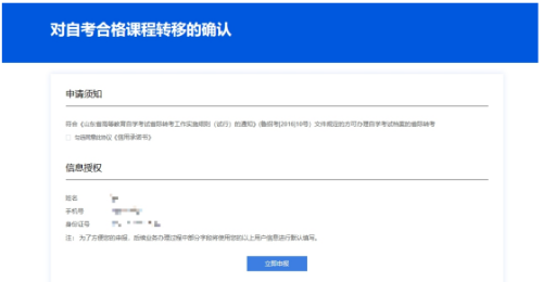 屏幕截图 2023-02-16 090700 屏幕截图 2023-02-16 090700