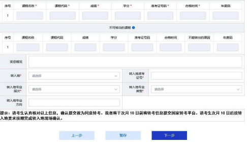 屏幕截图 2023-02-16 090926 屏幕截图 2023-02-16 090926