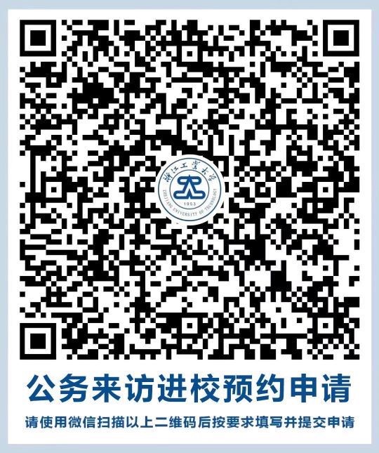 浙江工业大学 浙江工业大学