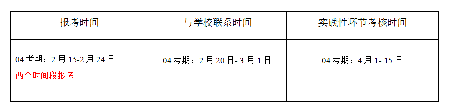 长沙理工大学1 长沙理工大学1