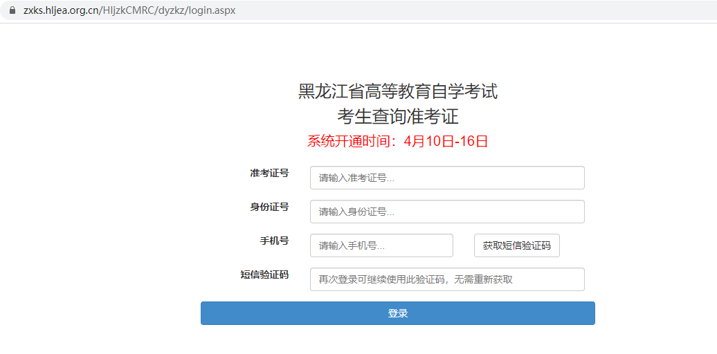打印入口 打印入口