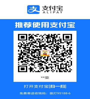 2023年下半年山东财经大学自考本科毕业生申报学士学位缴费二维码 2023年下半年山东财经大学自考本科毕业生申报学士学位缴费二维码