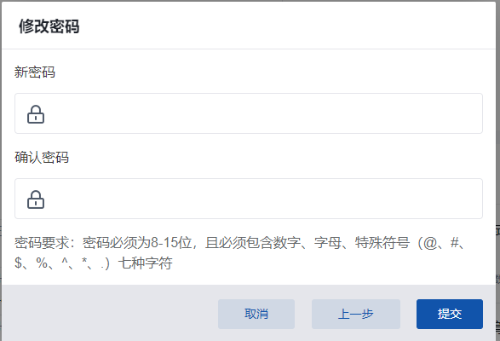 2024年10月湖南自考新生注册流程9 2024年10月湖南自考新生注册流程9