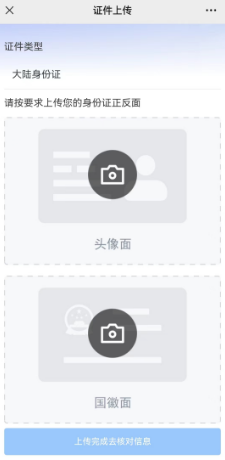 2024年10月湖南自考新生注册流程4 2024年10月湖南自考新生注册流程4