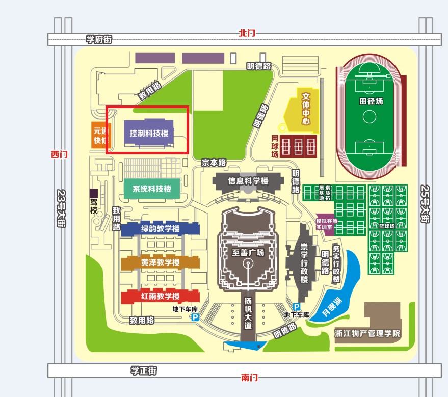 浙江经济职业技术学院校内区域图 浙江经济职业技术学院校内区域图