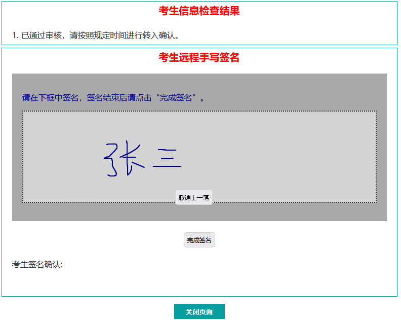 2024-09-12_094710 2024-09-12_094710