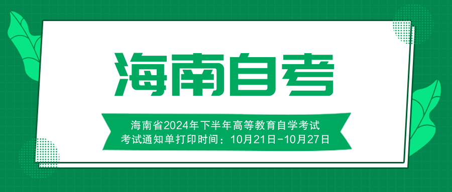 W020241017747464477404 W020241017747464477404