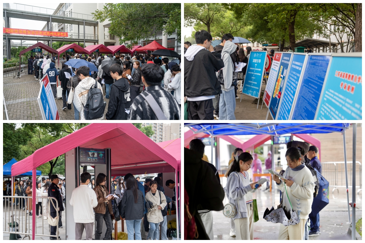 江苏省2024年10月苏州大学考点自考考务组织工作顺利完成4 江苏省2024年10月苏州大学考点自考考务组织工作顺利完成4