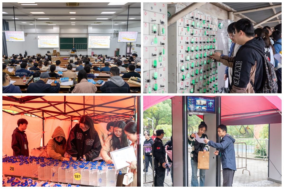 江苏省2024年10月苏州大学考点自考考务组织工作顺利完成5 江苏省2024年10月苏州大学考点自考考务组织工作顺利完成5