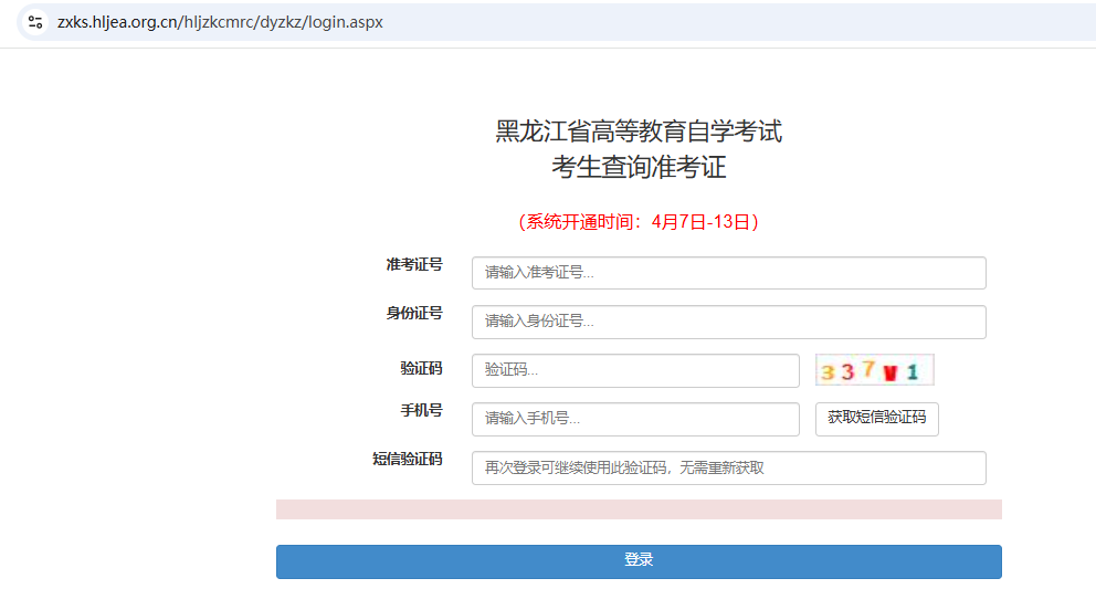 官网提示 官网提示